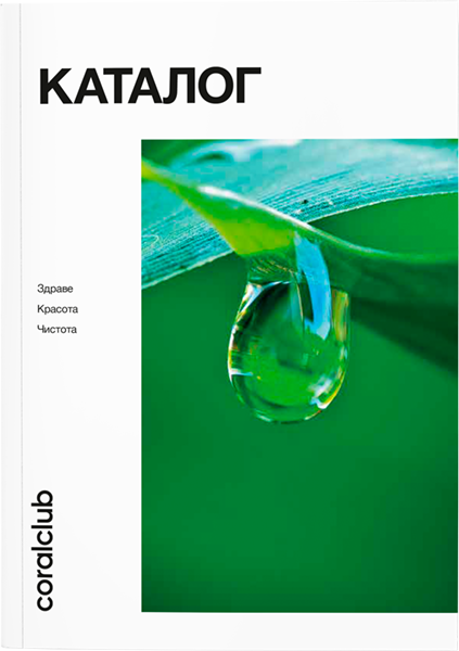 Каталог продукции CCI